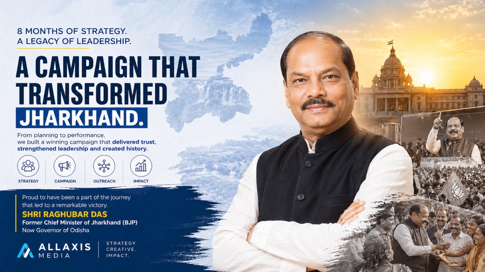 Jharkhand | 2023